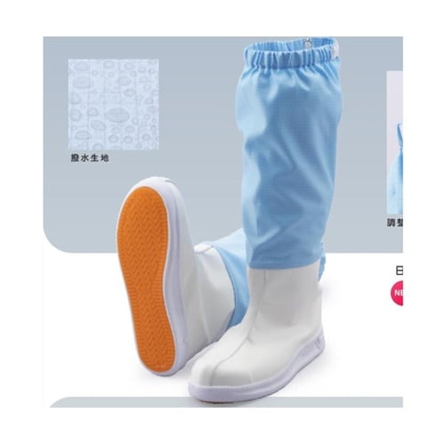 防滑クリーンブーツ撥水タイプ青 25cm