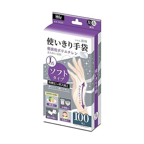 手袋ソフトタイプL サイズ100枚 HG
