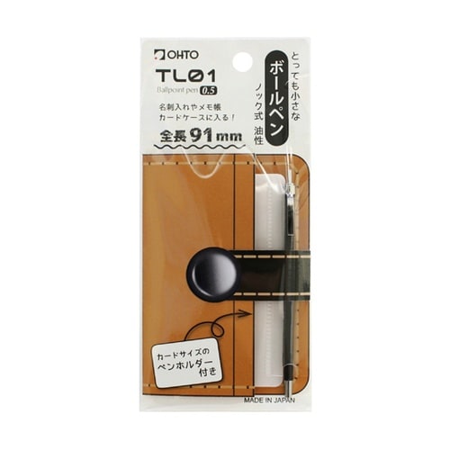 TL01ボールペン ブラック 1セット(