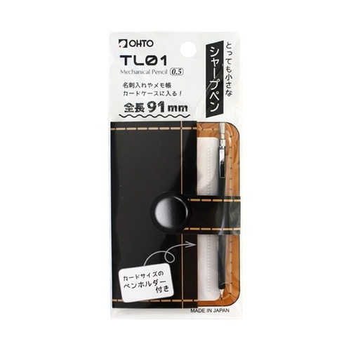 TL01シャープ ブラック 1セット(5