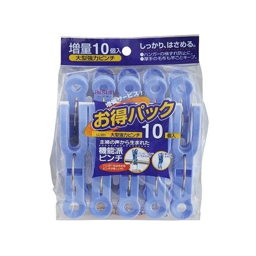 大型強力ピンチ 1ケース(10袋×2個入