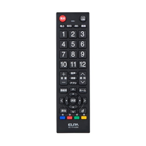 テレビリモコン ブラック RC−TV10