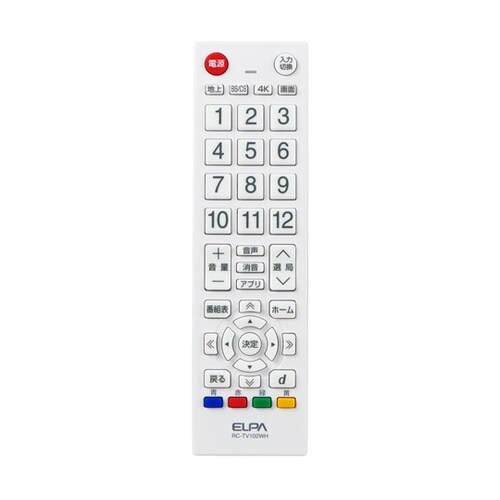 テレビリモコン ホワイト RC−TV10