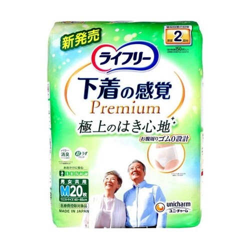 ライフリー 下着の感覚プレミアム 2回吸