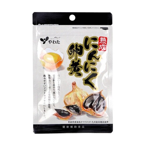やわた 熟成にんにく卵黄 30粒入