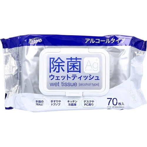 除菌ウェットティッシュ アルコールタイプ