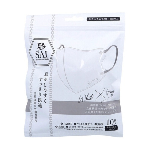 彩(SAI)立体カラーマスク やや大きめ