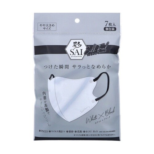 彩(SAI)シルクフィールマスク 個包装