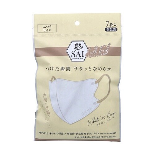 彩(SAI)シルクフィールマスク 個包装