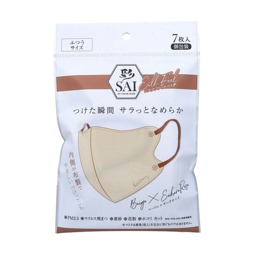 彩(SAI)シルクフィールマスク 個包装