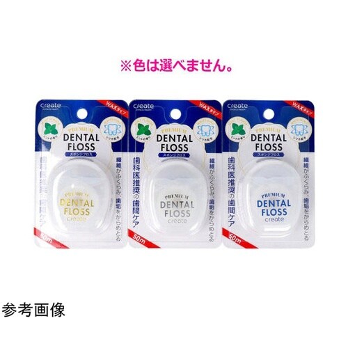 プレミアム デンタルフロス 50m