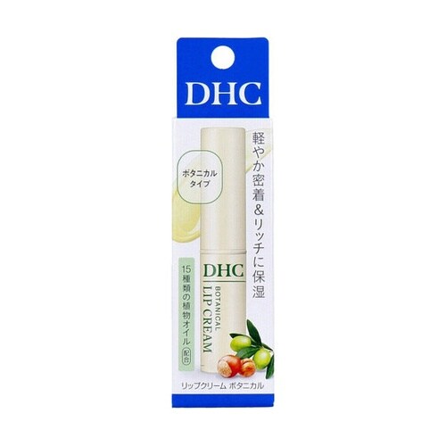 リップクリーム ボタニカル 無香料 1.