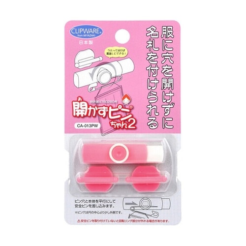 開かずピンちゃん2 ピンク/ホワイト C