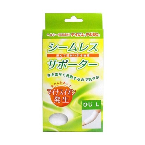 シームレスサポーター ひじ用 Lサイズ