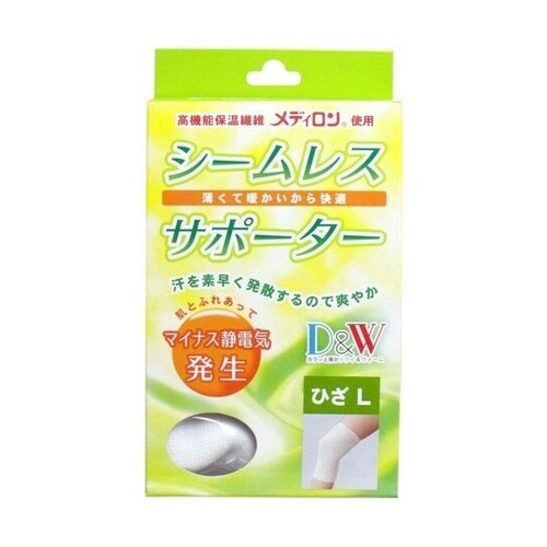 シームレスサポーター ひざ用 Lサイズ
