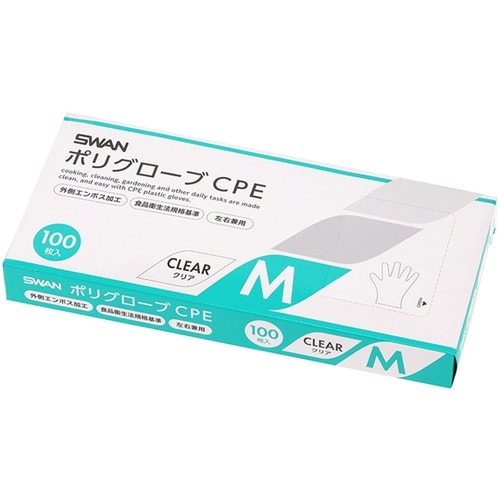 ポリグローブ CPE外エンボス入り M