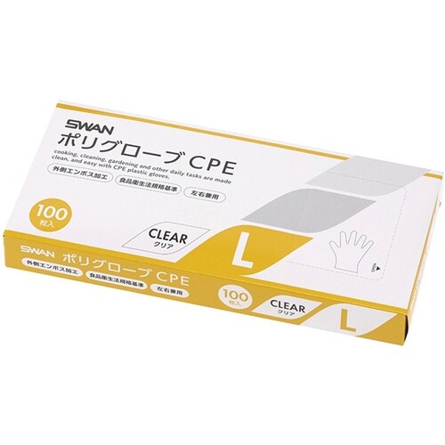 ポリグローブ CPE外エンボス入り L