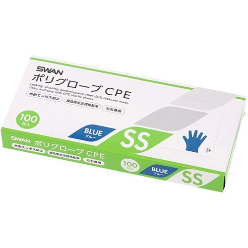 ポリグローブ CPE外エンボス入り SS