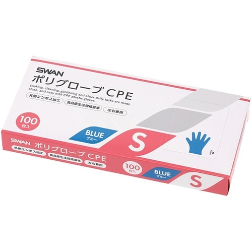ポリグローブ CPE外エンボス入り S