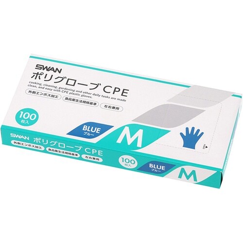 ポリグローブ CPE外エンボス入り M