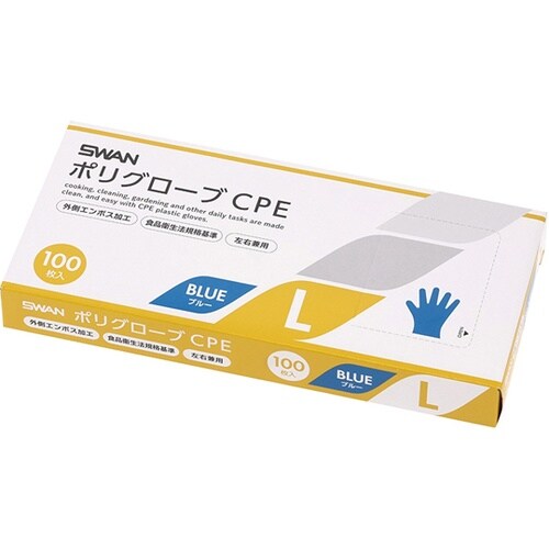 ポリグローブ CPE外エンボス入り L