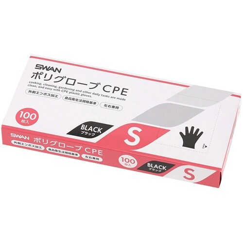 ポリグローブ CPE外エンボス入り S