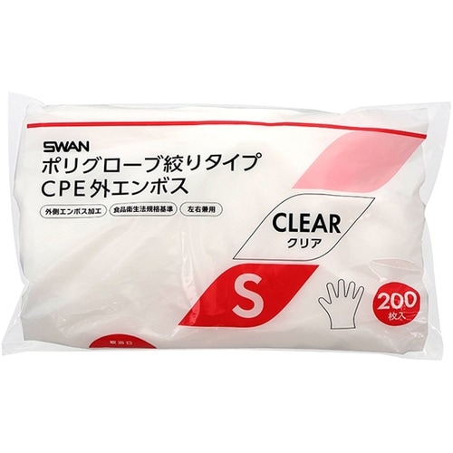 ポリグローブ CPE外エンボス入り S
