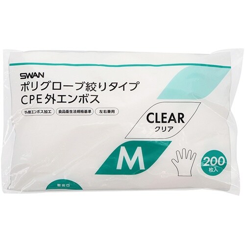 ポリグローブ CPE外エンボス入り M