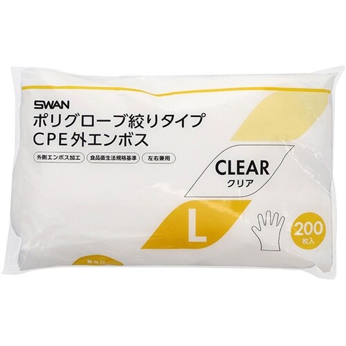 ポリグローブ CPE外エンボス入り L