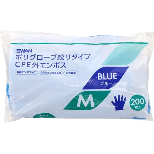 ポリグローブ CPE外エンボス入り M