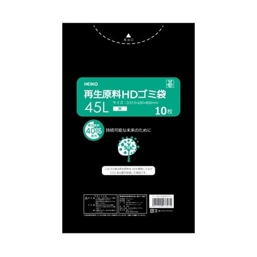 再生原料HDゴミ袋 45L 黒 1パック