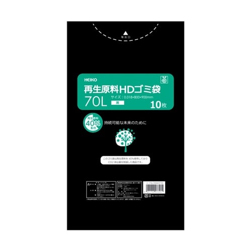 再生原料HDゴミ袋 70L 黒 1パック