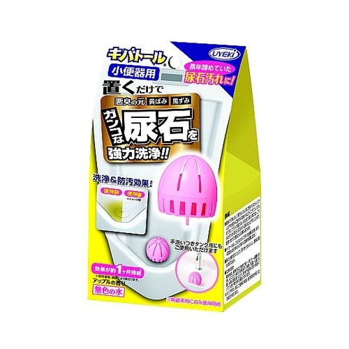 キバトール 小便器用 55g