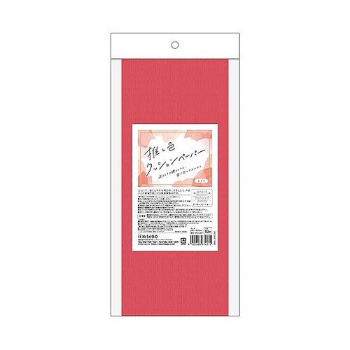 推し色クッションペーパーレッド 1パック