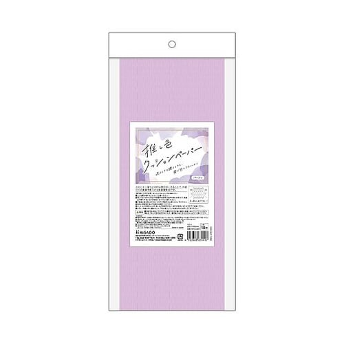 推し色クッションペーパーパープ 1パック