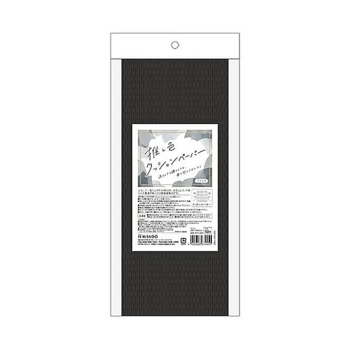推し色クッションペーパーブラッ 1パック
