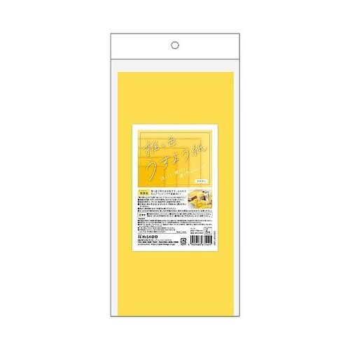 推し色薄葉紙イエロー 1パック(5枚入)