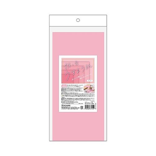 推し色薄葉紙ピンク 1パック(5枚入)