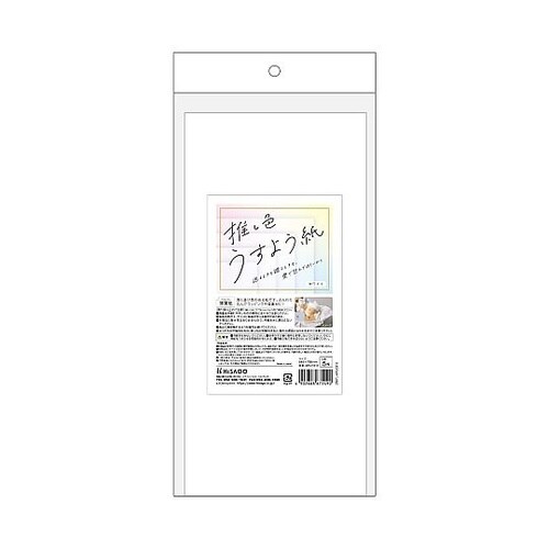推し色薄葉紙ホワイト 1パック(5枚入)