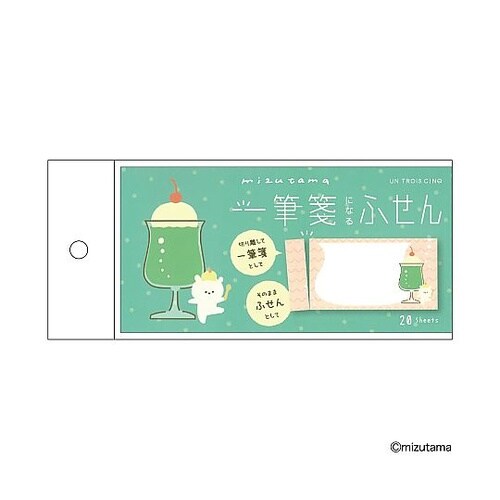 一筆箋ふせん メロンソーダ UTN348