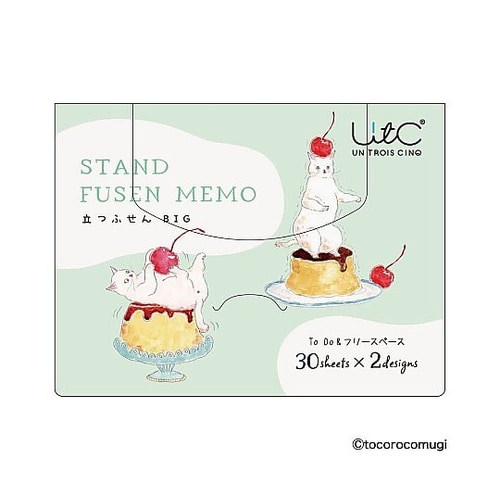 立つふせんBIGプリンにゃんこ 1パック