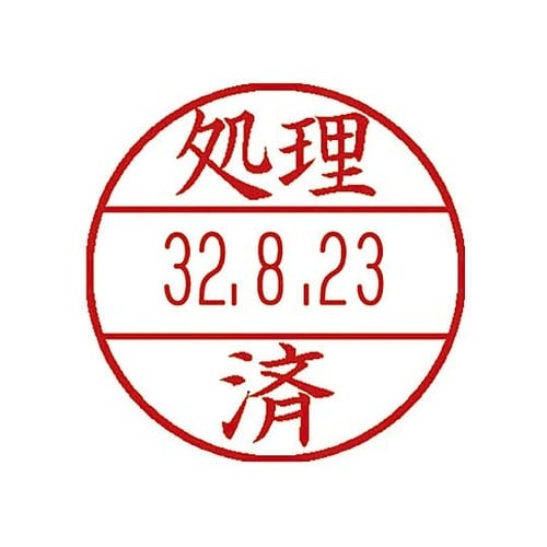 データーネームEX15号 処理済 XGL