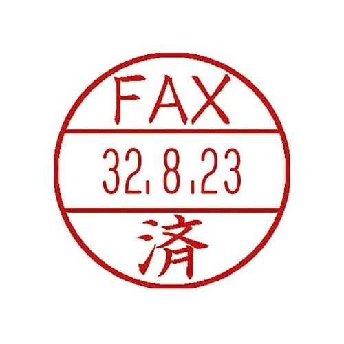 データーネームEX15号 FAX済 XG