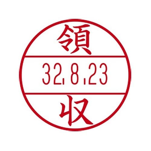 データーネームEX15号 領収 XGL−