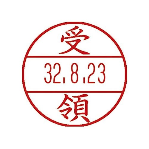 データーネームEX15号 受領 XGL−