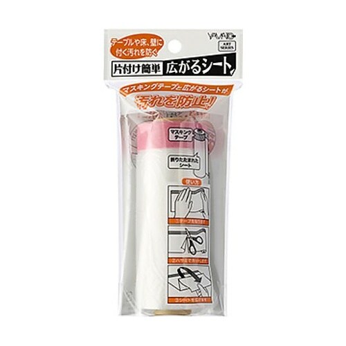 片付け簡単広がるシートピンク KKH−P