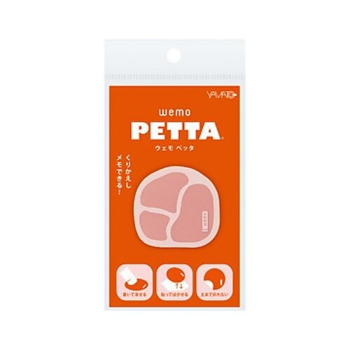wemo PETTA ハム 1パック(5