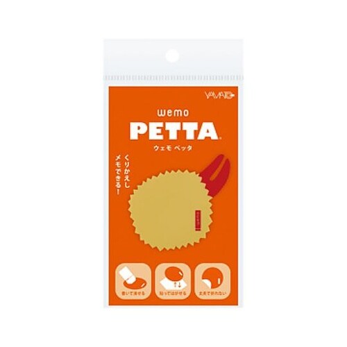 wemo PETTA カニコロッケ 1パ