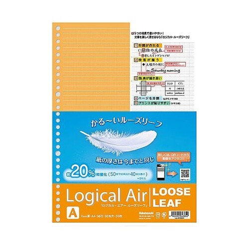 ロジカルエアーA4ルーズリーフA 1パッ