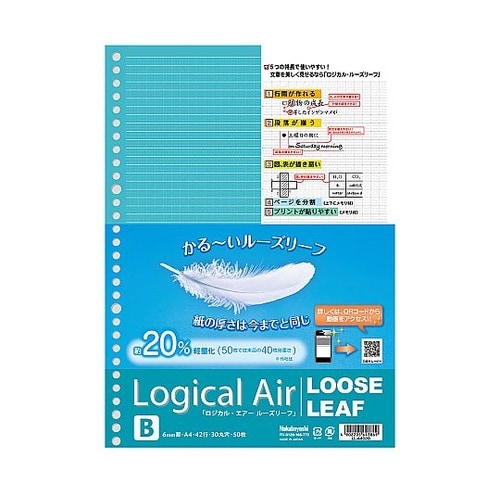 ロジカルエアーA4ルーズリーフB 1パッ